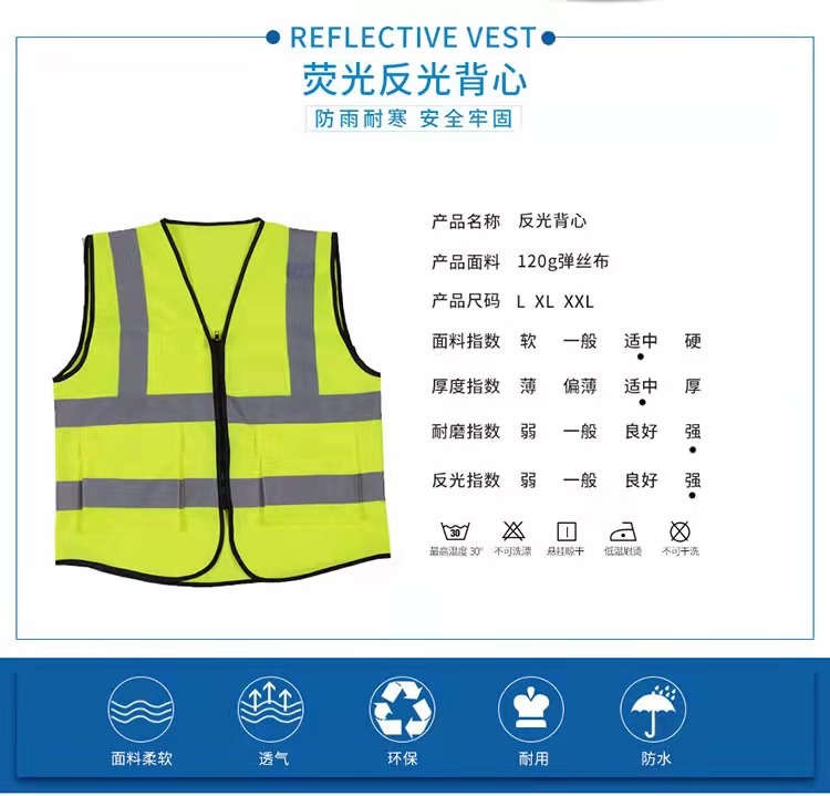 山东山东反光衣厂家直销