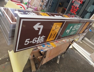 山东山东铝板灯箱