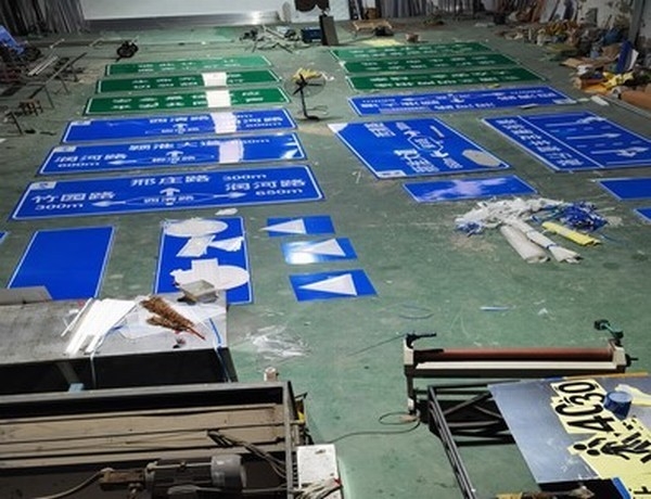 山东山东道路交通标志牌