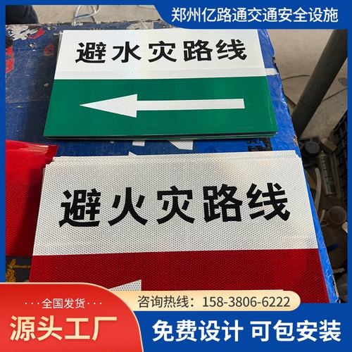 山东山东煤矿安全标志牌、矿区警示标志牌