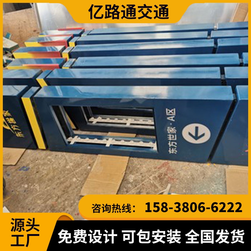 山东山东 地下停车场导向指示灯箱地库导视灯箱LED发光.定制地下车库吊牌灯箱停车场发光牌